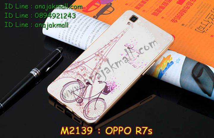 เคส OPPO r7s,รับสกรีนเคส OPPO r7s,เคสหนัง OPPO r7s,เคสไดอารี่ OPPO r7s,เคส OPPO r7s,เคสพิมพ์ลาย OPPO r7s,เคสฝาพับ OPPO r7s,เคสซิลิโคนฟิล์มสี OPPO r7s,สั่งพิมพ์ลายเคส OPPO r7s,สั่งทำเคสลายการ์ตูน,เคสนิ่ม OPPO r7s,เคสยาง OPPO r7s,เคสซิลิโคนพิมพ์ลาย OPPO r7s,เคสแข็งพิมพ์ลาย OPPO r7s,เคสซิลิโคน oppo r7s,เคสยางสกรีนลาย OPPO r7s,เคสฝาพับออปโป r7s,เคสพิมพ์ลาย oppo r7s,เคสหนัง oppo r7s,เคสตัวการ์ตูน oppo r7s,เคสตัวการ์ตูน oppo r7s,เคสอลูมิเนียม OPPO r7s,เคสพลาสติก OPPO r7s,เคสนิ่มลายการ์ตูน OPPO r7s,เคสบั้มเปอร์ OPPO r7s,เคสอลูมิเนียมออปโป r7s,เคสสกรีน OPPO r7s,เคสสกรีน 3D OPPO r7s,เคสลายการ์ตูน 3 มิติ OPPO r7s,bumper OPPO r7s,กรอบบั้มเปอร์ OPPO r7s,เคสกระเป๋า oppo r7s,เคสสายสะพาย oppo r7s,กรอบโลหะอลูมิเนียม OPPO r7s,เคสทีมฟุตบอล OPPO r7s,เคสแข็งประดับ OPPO r7s,เคสแข็งประดับ OPPO r7s,เคสหนังประดับ OPPO r7s,เคสพลาสติก OPPO r7s,กรอบพลาสติกประดับ OPPO r7s,เคสพลาสติกแต่งคริสตัล OPPO r7s,เคสยางหูกระต่าย OPPO r7s,เคสห้อยคอหูกระต่าย OPPO r7s,เคสยางนิ่มกระต่าย OPPO r7s